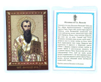 ЛАМИНИРОВАНИЕ 6/9см Украинский язык ВАСИЛИЙ