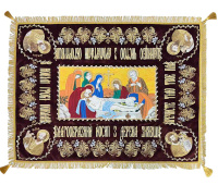 Плащаница Господня с предстоящими и Евангелистами, бархат, 0,95/1,35м