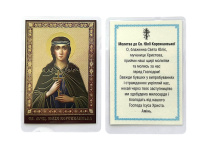 ЛАМИНИРОВАНИЕ 6/9см Украинский язык ЮЛИЯ КОРСЫКАНСКАЯ