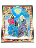 Литография иконы св. ТРОИЦА НОВОЗАВЕТНАЯ 20/24 см