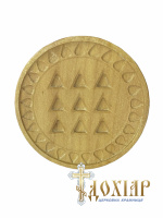 Печать для просфор Девятичинная 55мм
