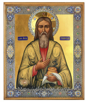 Павел 12/16см