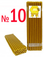 Свечи ВОСКОВЫЕ №10К  1кг (31шт)
