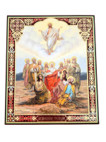 Литография иконы ВОЗНЕСЕНИЕ 20/24 см