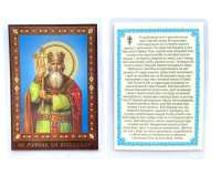 ЛАМИНИРОВАНИЕ 6/9см Украинский язык ВЛАДИМИР