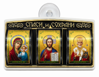 Тройник автомобильный 5.5/9,5см