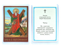 ЛАМИНИРОВАНИЕ 6/9см Украинский язык АНДРЕЙ ПЕРВОЗВАННЫЙ