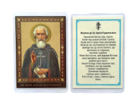 ЛАМИНИРОВАНИЕ 6/9см Украинский язык СЕРГЕЙ