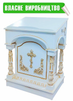 АНАЛОЙ Центральный ↑109см ↔80см ↕59см   МДФ 