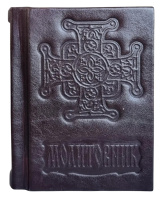 Молитвенник карманный оклад/кожа, декоративное тиснение 