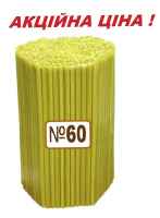 Свеча парафиновая темная №60 300 шт