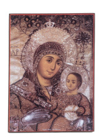 Вифлеемская Б.М 20/28