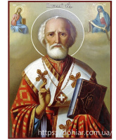 Николай Чудотворец 12/16 см