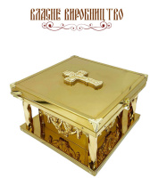 Ковчег для МОЩЕЙ ↕19см ↔31,5см ↔31,5см Булат