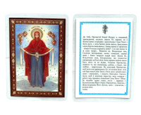 ЛАМИНИРОВАНИЕ 6/9см Украинский язык ПОКРОВА