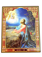 Литография иконы МОЛЕНИЕ О ЧАШЕ 20/24 см