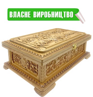 Ковчег для МОЩЕЙ   в14/ш27/д44см   Дуб Резьба Украина 