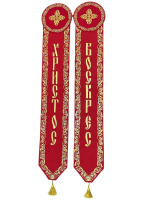 Скрижаль ХРИСТОС ВОСКРЕСС (габардин)