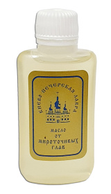Масло от мироточивых глав
