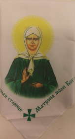 Косынка Матрона 