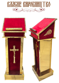 АНАЛОЙ боковой  ↕120см ↔40см ↕42см   Булат Бархат