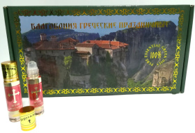 Благовонное масло греческое праздничное 