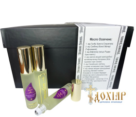 Благовонное масло ОСВЯЩЕНО Иерусалим "Благоухание Святынь"