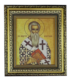 Икона Андрей Критский (печать на холсте) 23/26 