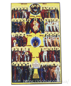 Собор всех святых 25/40 см