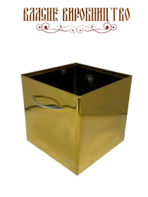 ОГАРОЧНИЦА  Малая ↕14см ↔22см ↕22см (простая) Булат