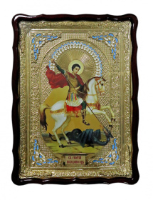 Икона Святой Георгий Победоносец полуриза 42/48 см