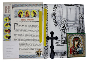 Похоронный набор  (шелк) укр. язык Б.М.