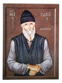 Паисий Святогорец 12/16см