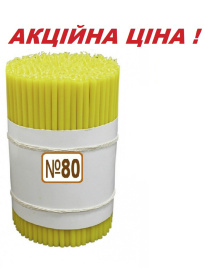 Свеча парафиновая светлая 2кг №80 (400 шт)