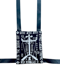 Параман на греческом языке (схима мала) 12х15 см