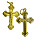 Крест фигурный, желтый  2/3см