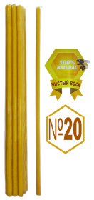 Свечи ВОСКОВЫЕ №20 1кг (19шт)