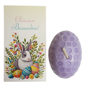 Свеча - Открытка ПАСХАЛЬНАЯ Яйцо ↕ 5.5см Парафин