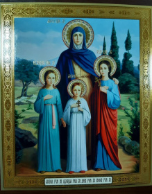 Лик Вера, Надежда, Любовь и София 15/18