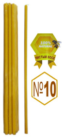 Свечи ВОСКОВЫЕ №10  1кг (30шт)