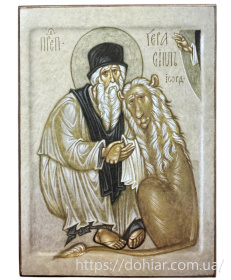 Герасим Иорданский 12/16см