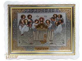Тайная Вечеря  (белая рамка, фигурная,конгрефф) 37/48см