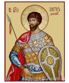 Виктор Дамасский 17/20см