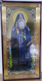 Амфилохий Почаевский 56/114