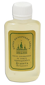 Масло освященное на мощах преподобного Агапита Печерского
