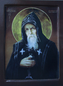 Серафим Вырицкий 20/28