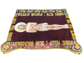 Плащаница Господа, бархат, вышивка (печать на холсте) 95\140 см