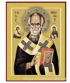 Николай Чудотворец 15/20 см