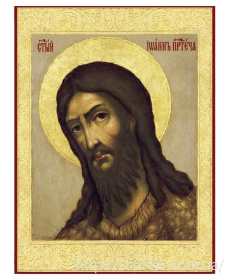 Иоанн Креститель 16/20 см