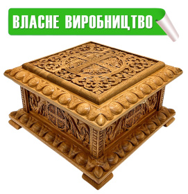 Ковчег для МОЩЕЙ   в17/ш28/д28см   Дуб Резьба Украина 